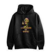 Черен