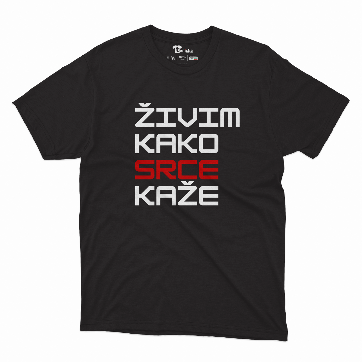 МЪЖКА ТЕНИСКА - ŽIVIM KAKO SRCE KAŽE