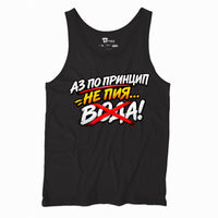 Черен