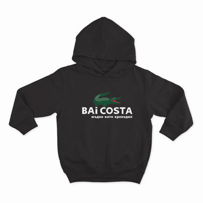 BAI COSTA- жъден като крокодил_HOODIE-BLACK