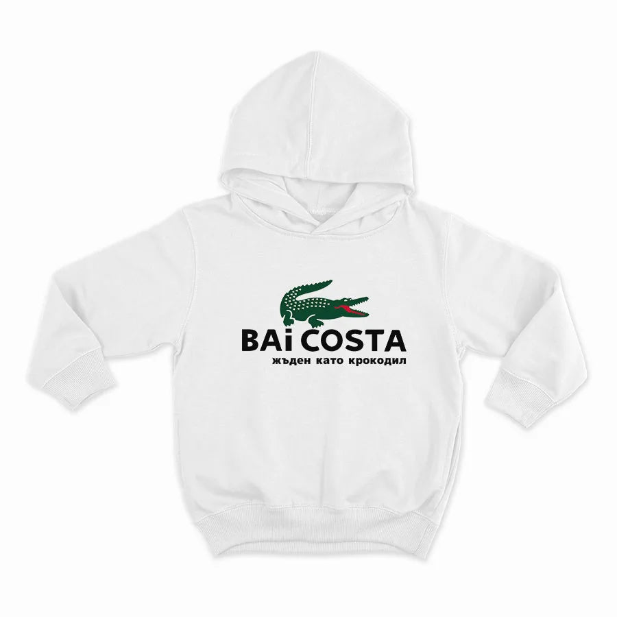 BAI COSTA- жъден като крокодил_HOODIE-WHITE