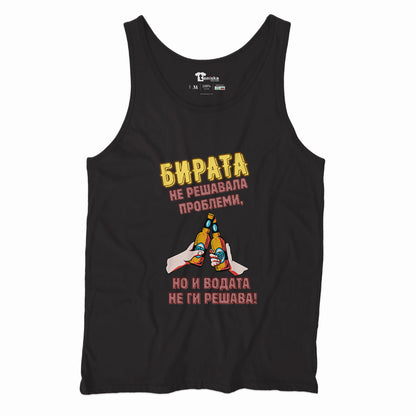 Бирата не решавала проблеми_Men-tanktop--BLACK