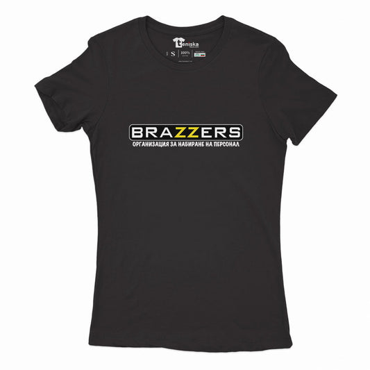 BRAZZERS - Организация за набиране на персоналGirl-mockup-BLACK