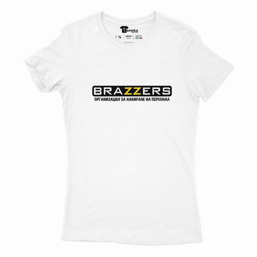 BRAZZERS - Организация за набиране на персоналGirl-mockup-WHITE