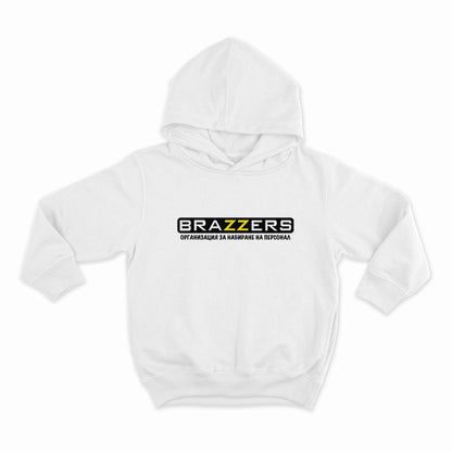 BRAZZERS - Организация за набиране на персоналHOODIE-WHITE