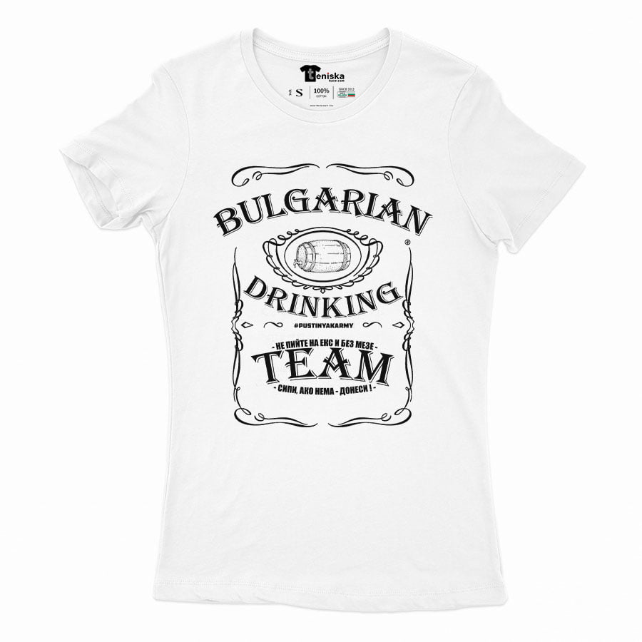 BULGARIAN DRINKING TEAM _Girl-mockup-WHITE