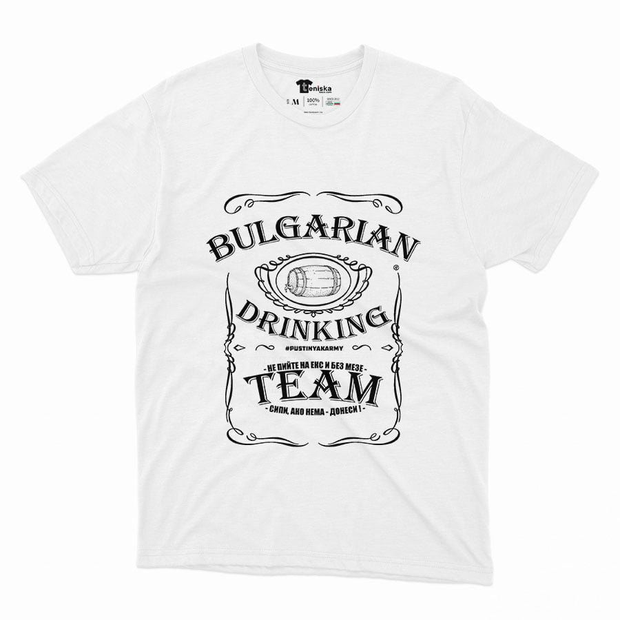 BULGARIAN DRINKING TEAM _Men-mockup-WHITE