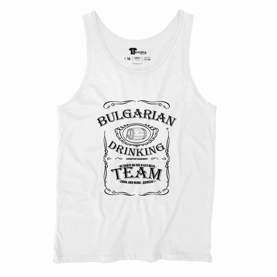 _BULGARIAN-DRINKING-TEAM----Men-tanktop-WHITE