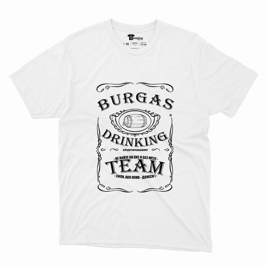 BURGAS DRINKING TEAM_Men-mockup-WHITE