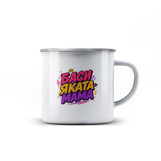 Канче - Баси Яката Мама