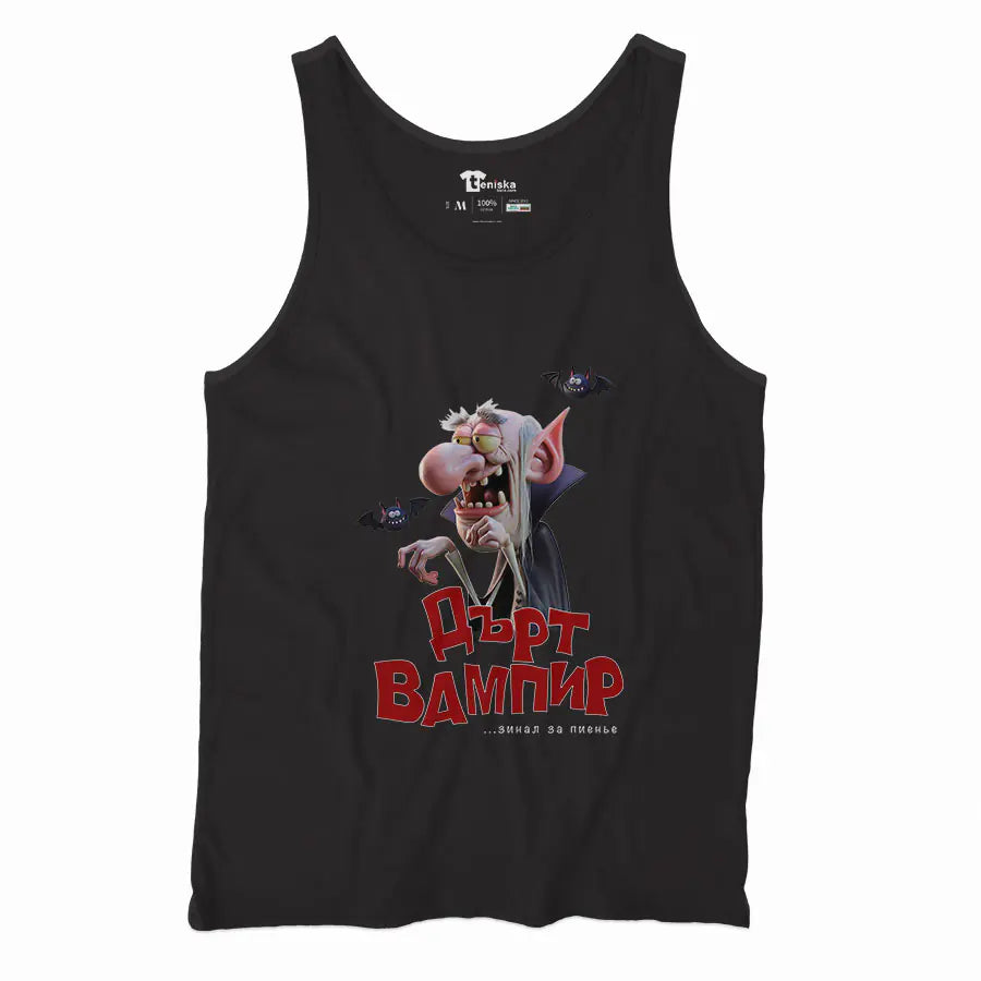 Дърт вампир_Men-tanktop---mockup-BLACK