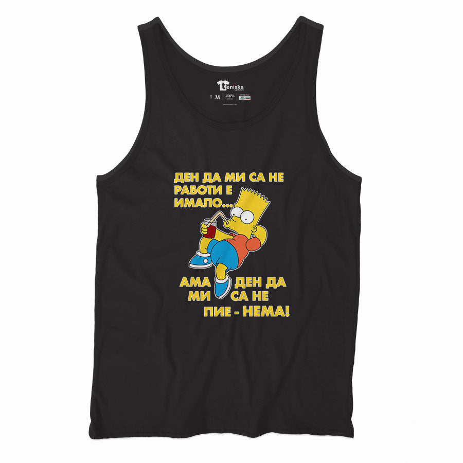 Ден да ми са не работи_Men-tanktop--BLACK