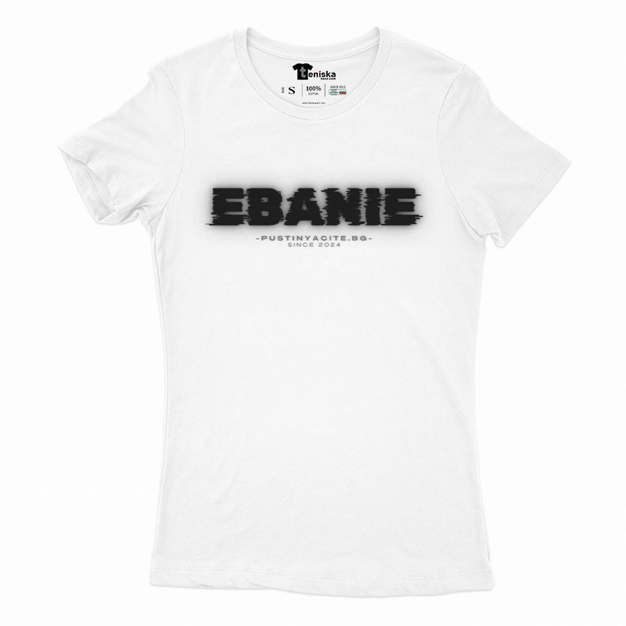 Ebanie_Girl-mockup-WHITE