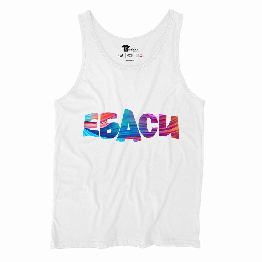 Ебаси_Men-tanktop--WHITE