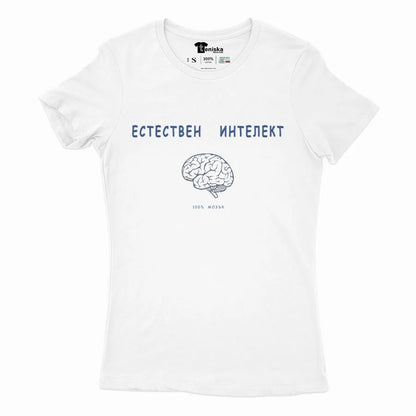 Естествен интелект_Girl-mockup-WHITE