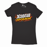 Черен