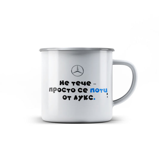 Канче -  MERCEDES - Не тече-просто се поти от лукс