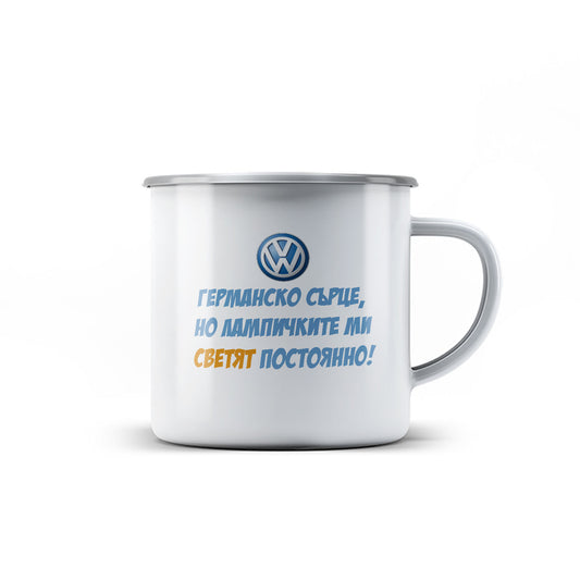 Канче -  Германско сърце, но лампичките ми светят постоянно