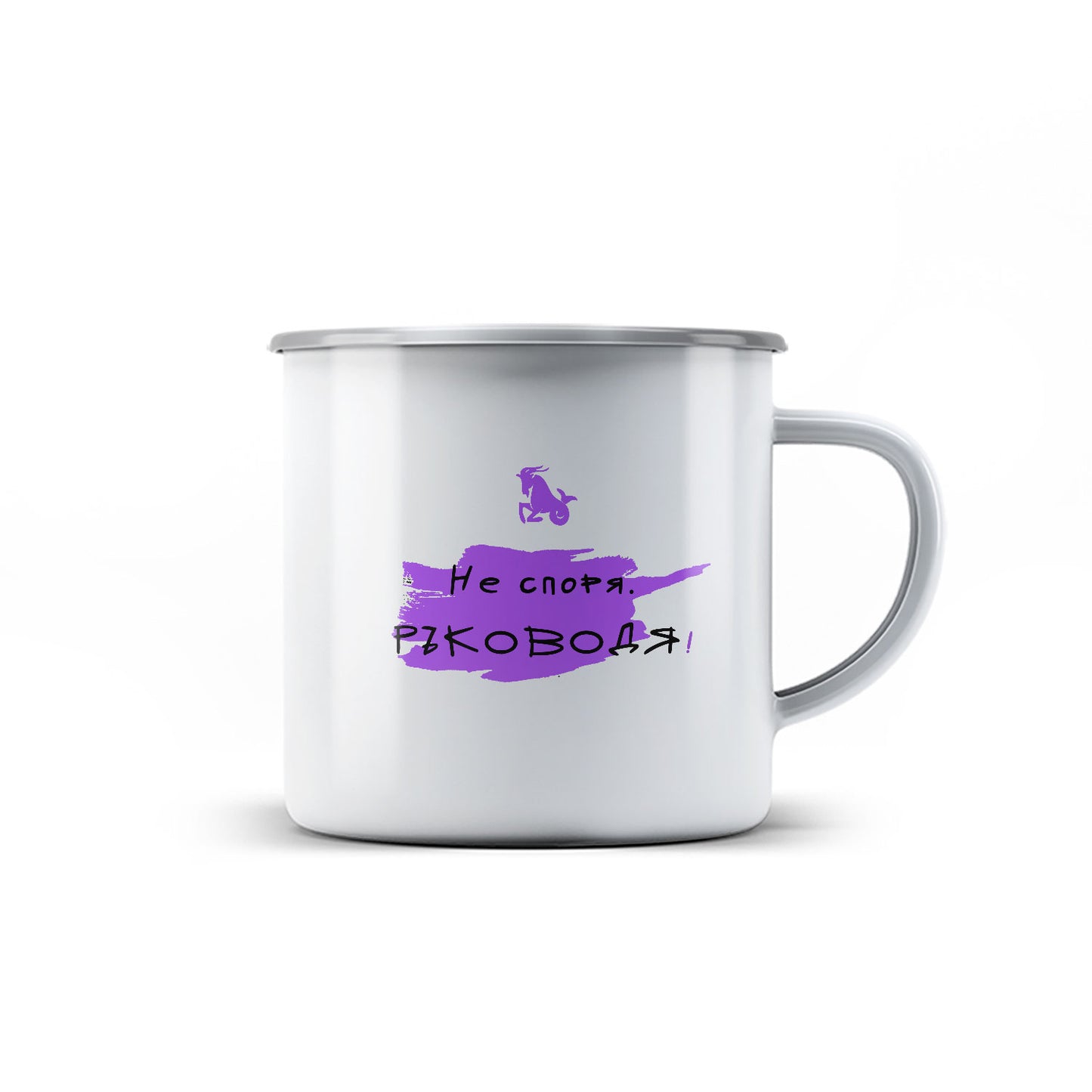 Канче -  ЗОДИЯ КОЗИРОГ - Не споря. Ръководя!