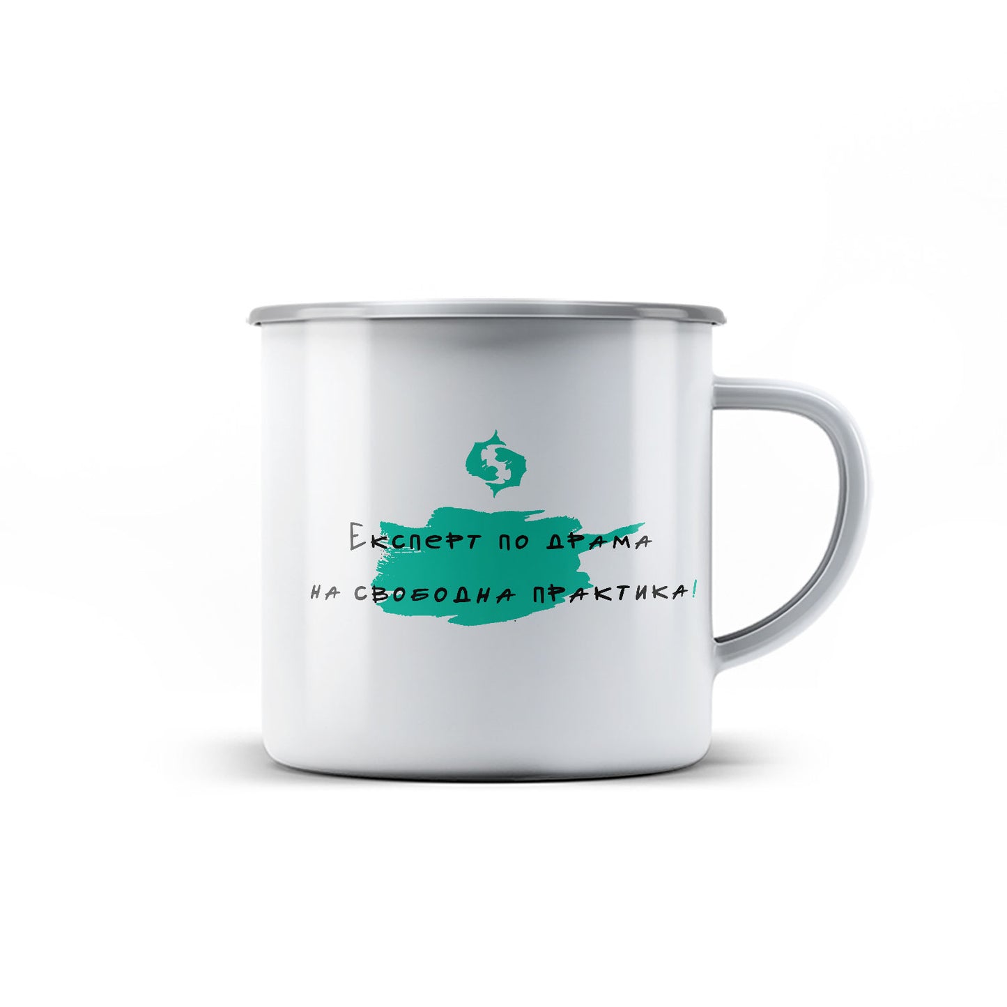 Канче -  ЗОДИЯ РИБИ - Експерт по драма на свободна практика!