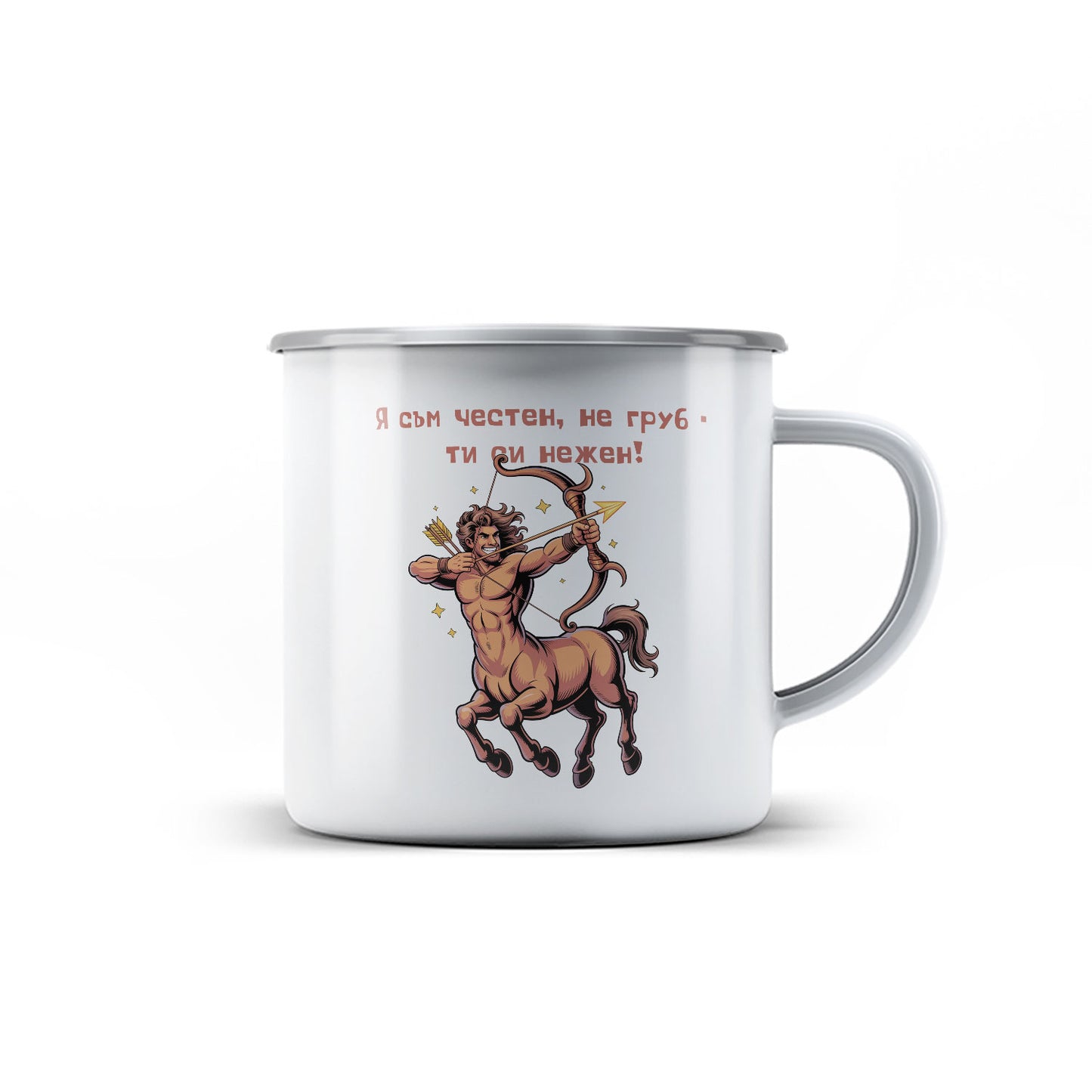 Канче -  ЗОДИЯ СТРЕЛЕЦ - Я съм честен, не груб - ти си нежен!