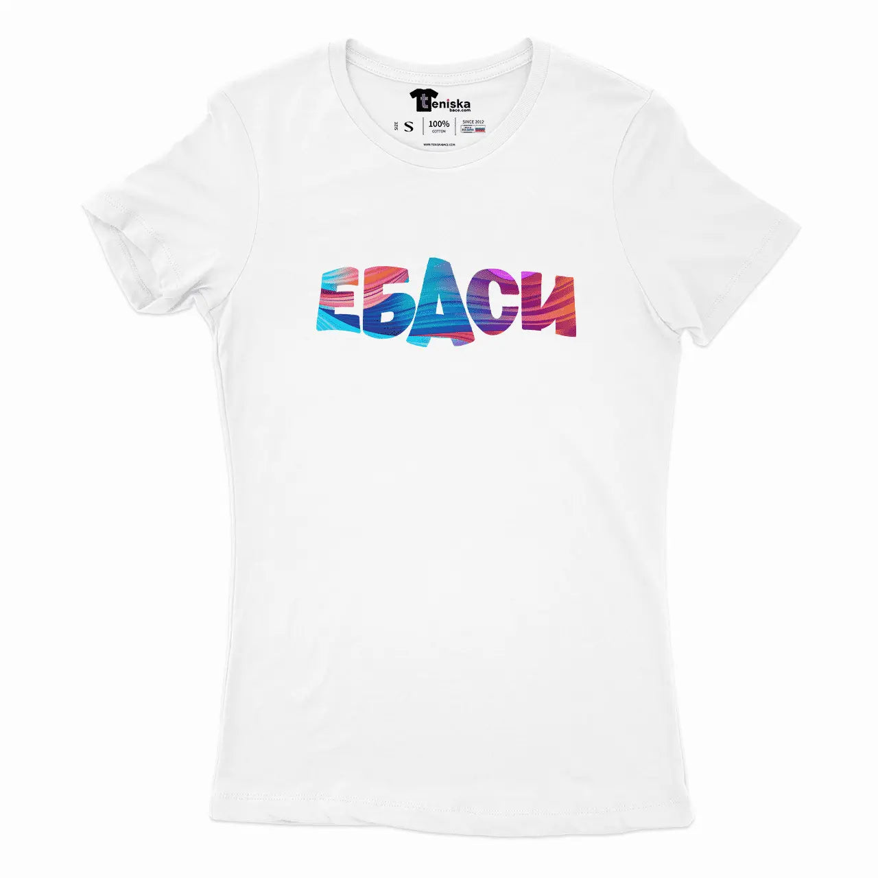 Ебаси-girl-tshirt-mockup-white-1