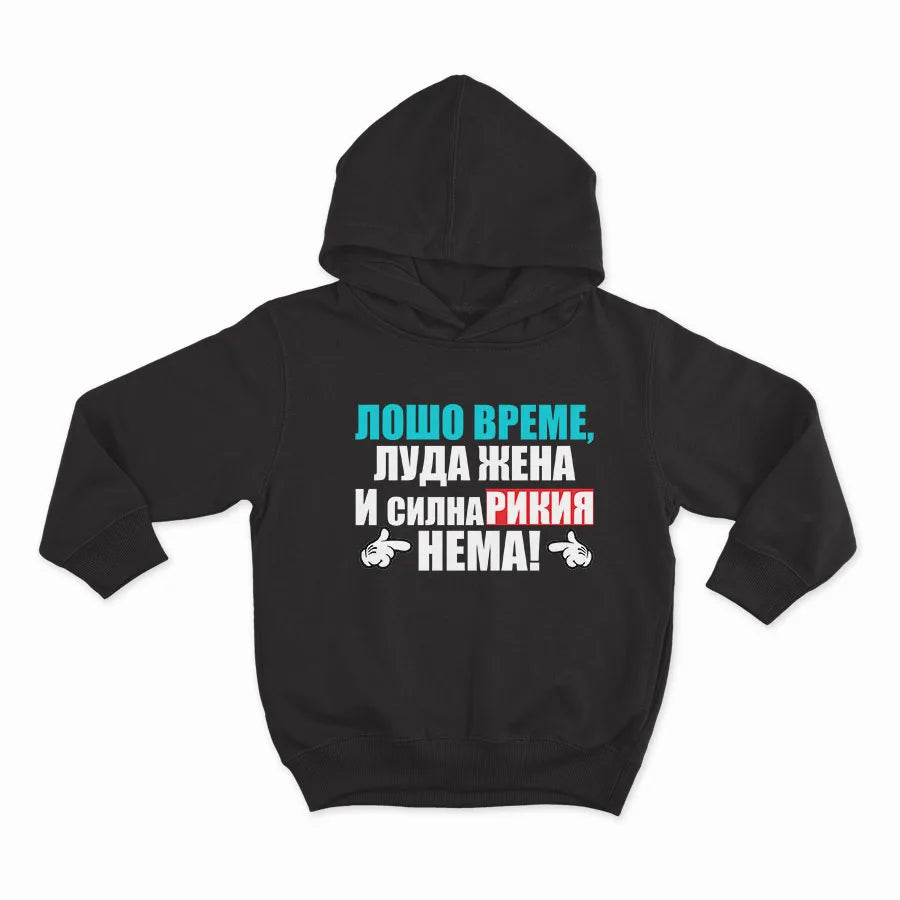 HOODIE-BLACK