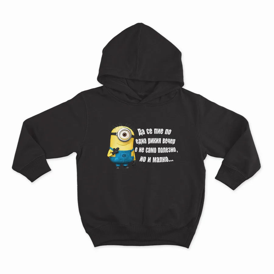 ДА СЕ ПИЕ РИКИЯ Е ПОЛЕЗНО-HOODIE-BLACK