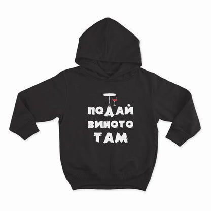 HOODIE-BLACK