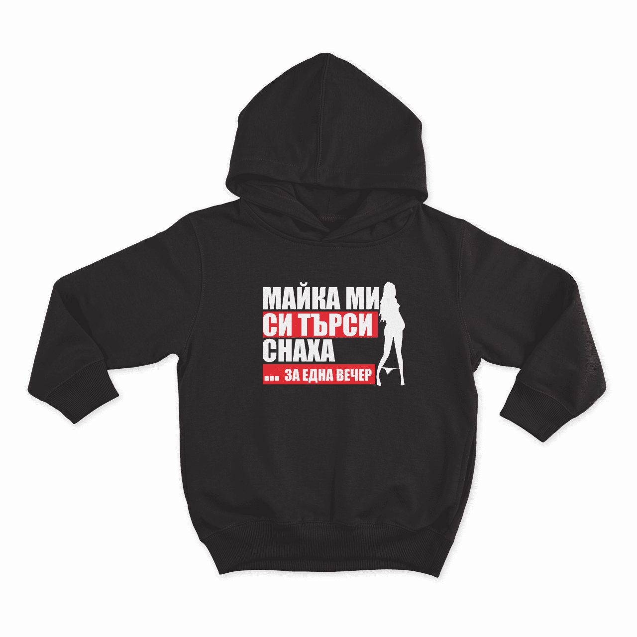 HOODIE-BLACK