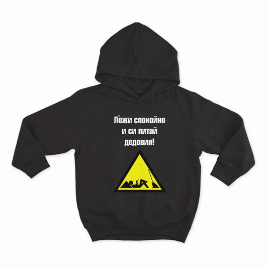 HOODIE-BLACK