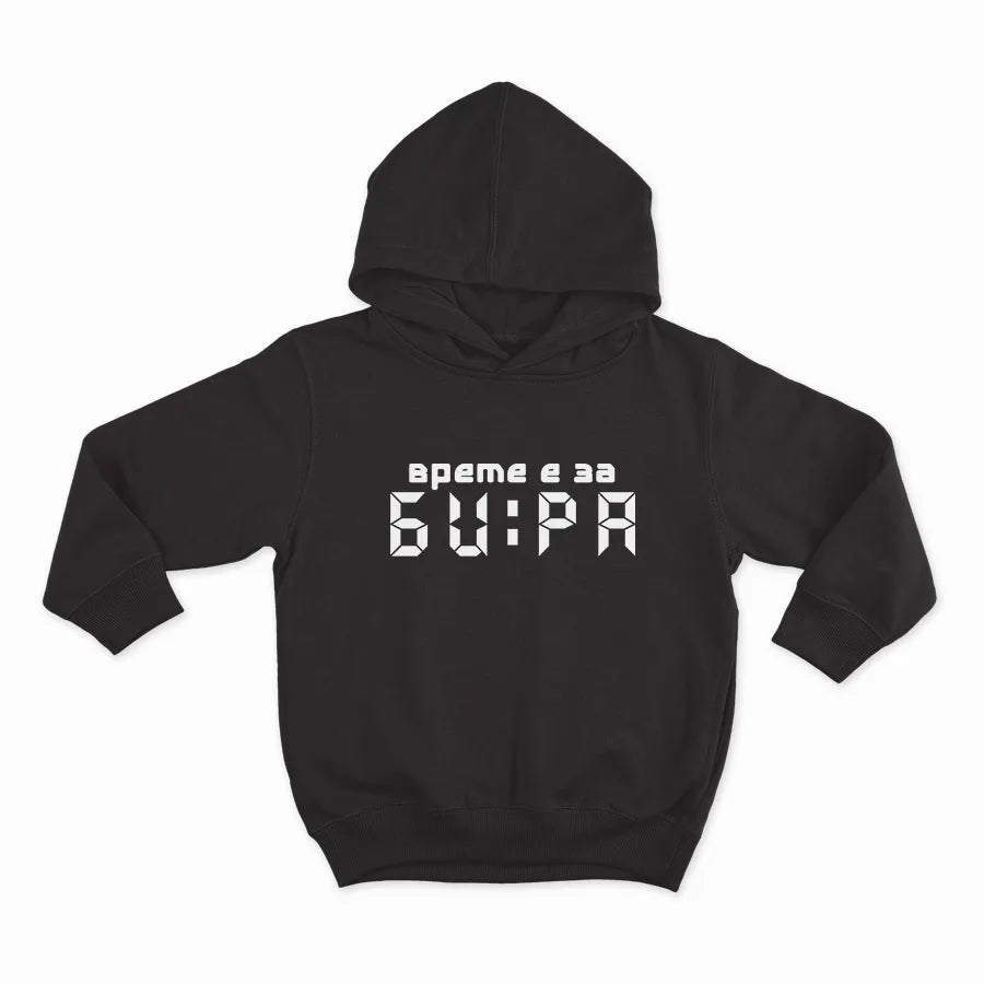 ВРЕМЕ Е ЗА БИРА-HOODIE-BLACK