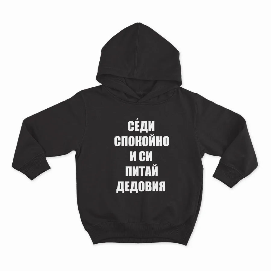 HOODIE-BLACK