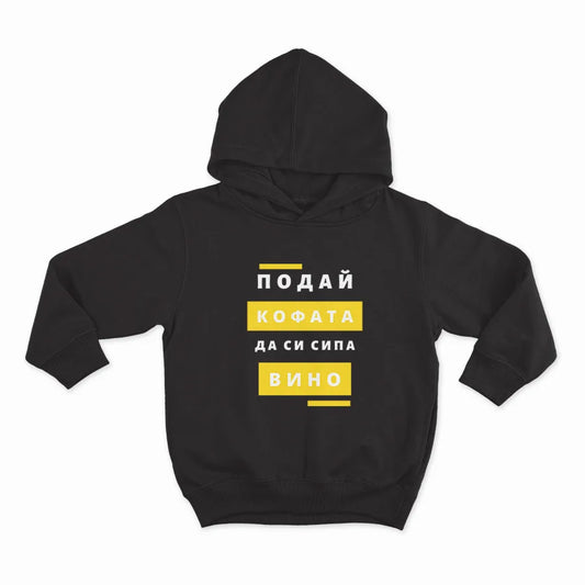 HOODIE-BLACK