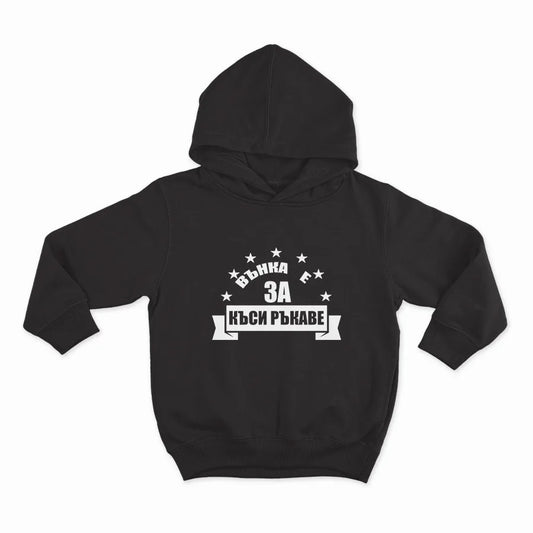 HOODIE-BLACK