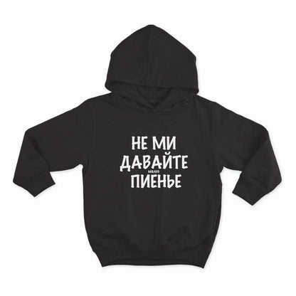 HOODIE-BLACK