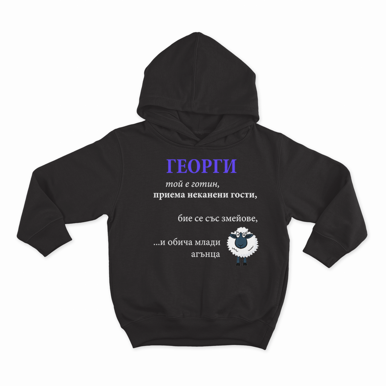 HOODIE-MOCKUP-BLACK