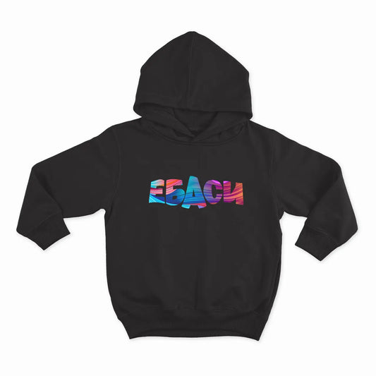 Ебаси-hoodie-mockup-black