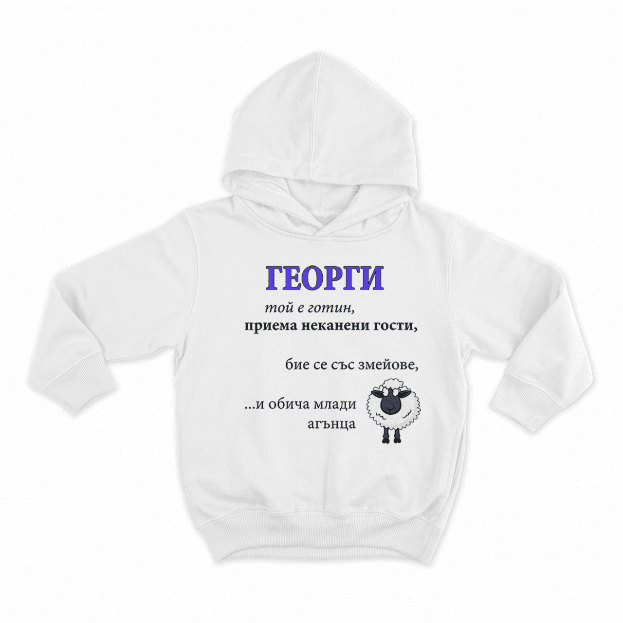 HOODIE-MOCKUP-WHITE