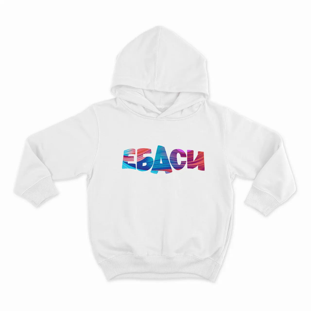 Ебаси-hoodie-mockup-white