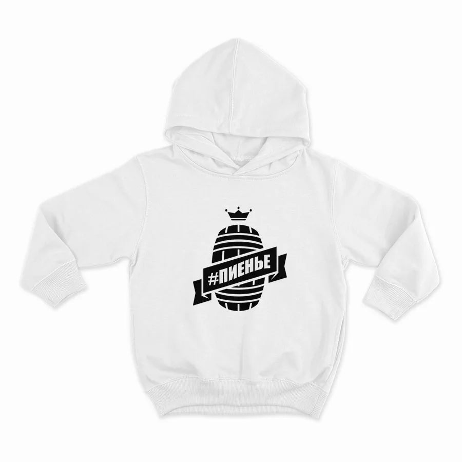 HOODIE-WHITE