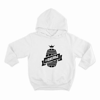 HOODIE-WHITE