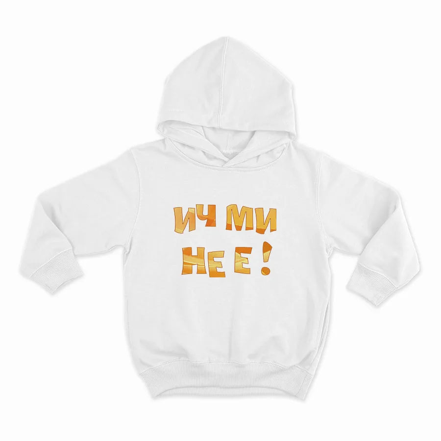 HOODIE-WHITE