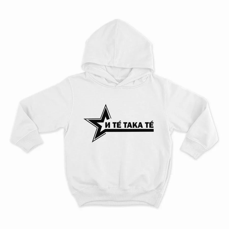 HOODIE-WHITE