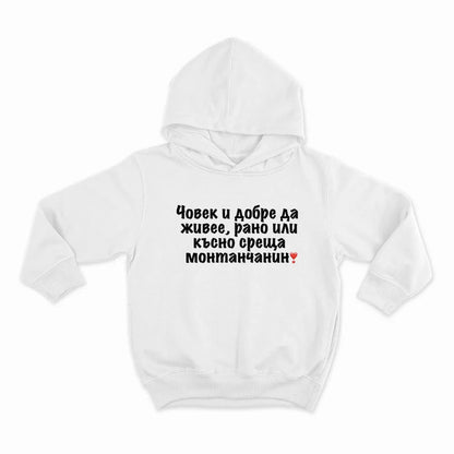 HOODIE-WHITE