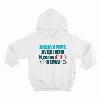 HOODIE-WHITE