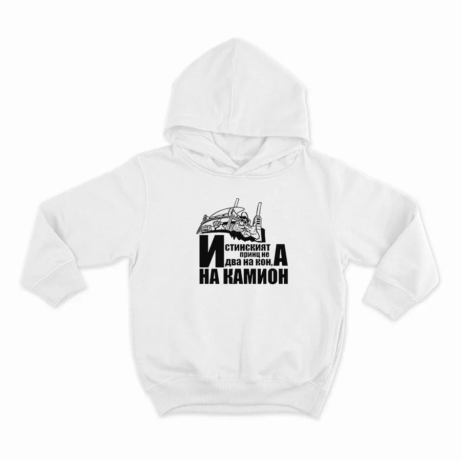 HOODIE-WHITE