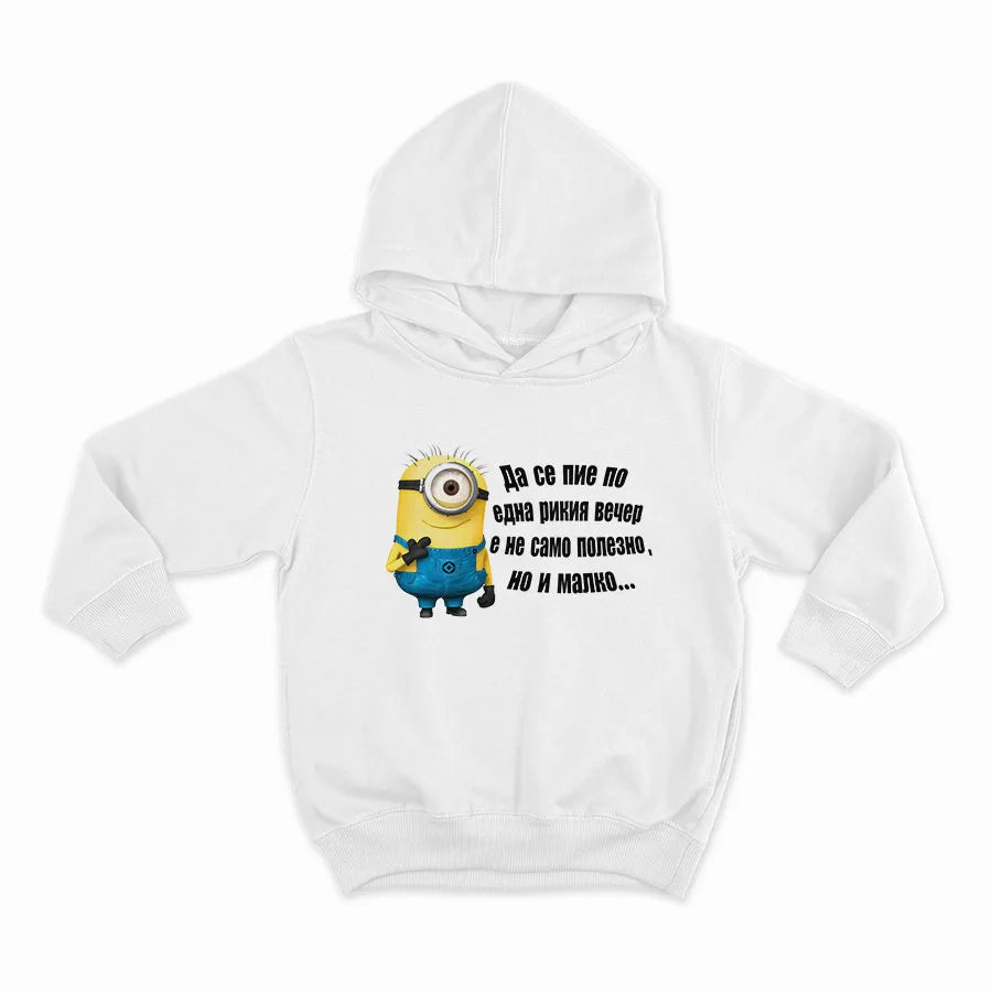 ДА СЕ ПИЕ РИКИЯ Е ПОЛЕЗНО-HOODIE-WHITE