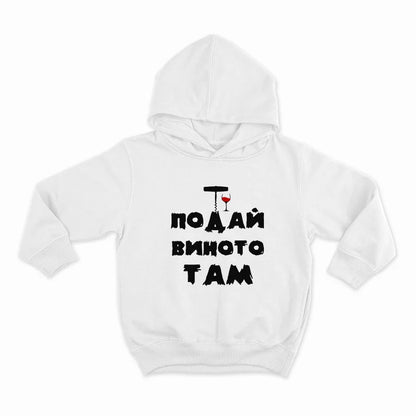 HOODIE-WHITE