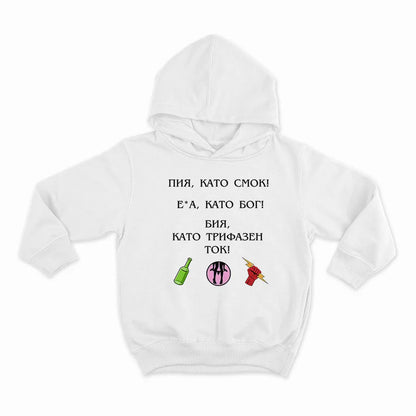 HOODIE-WHITE